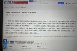 开云手机版app下载安装官网截图0